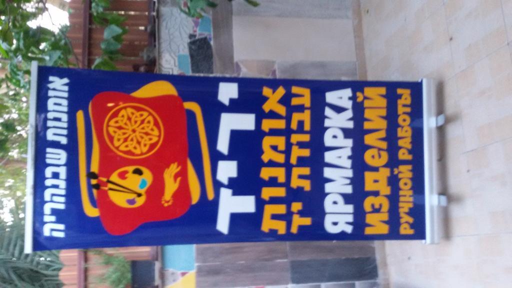 שבעה צבעים שבעה צבעים