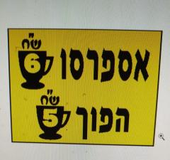 שבעה צבעים