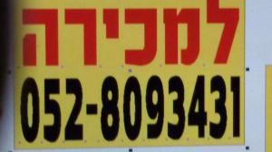 שבעה צבעים