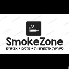 Smoke Zone