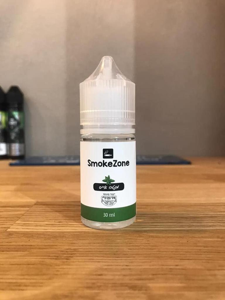 Smoke Zone Smoke Zone