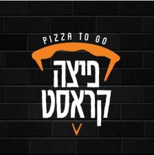 PIZZA CRUST פיצה קראסט