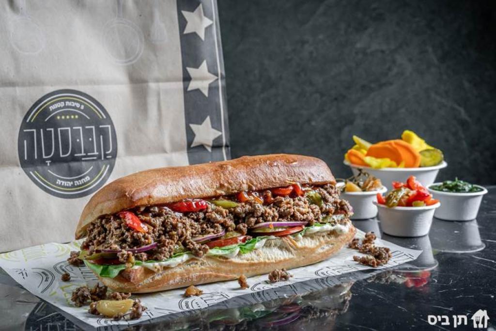 קבבסטה קבבסטה