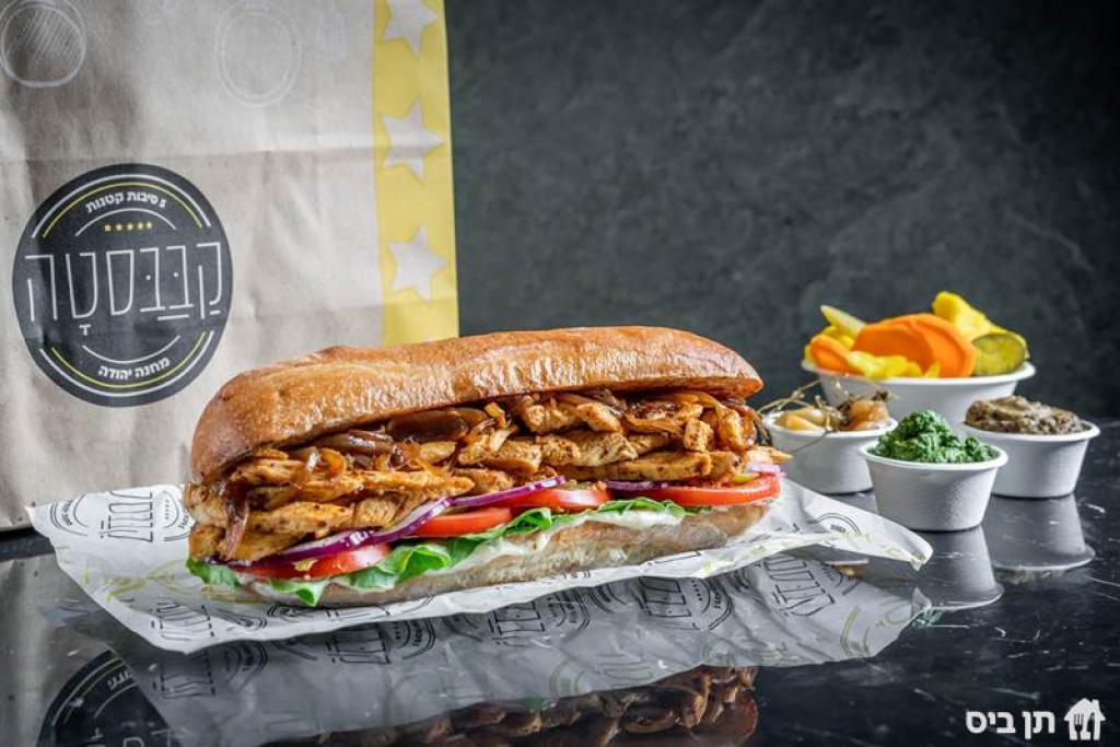 קבבסטה קבבסטה