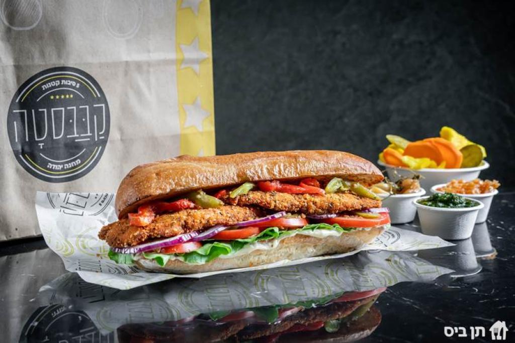 קבבסטה קבבסטה