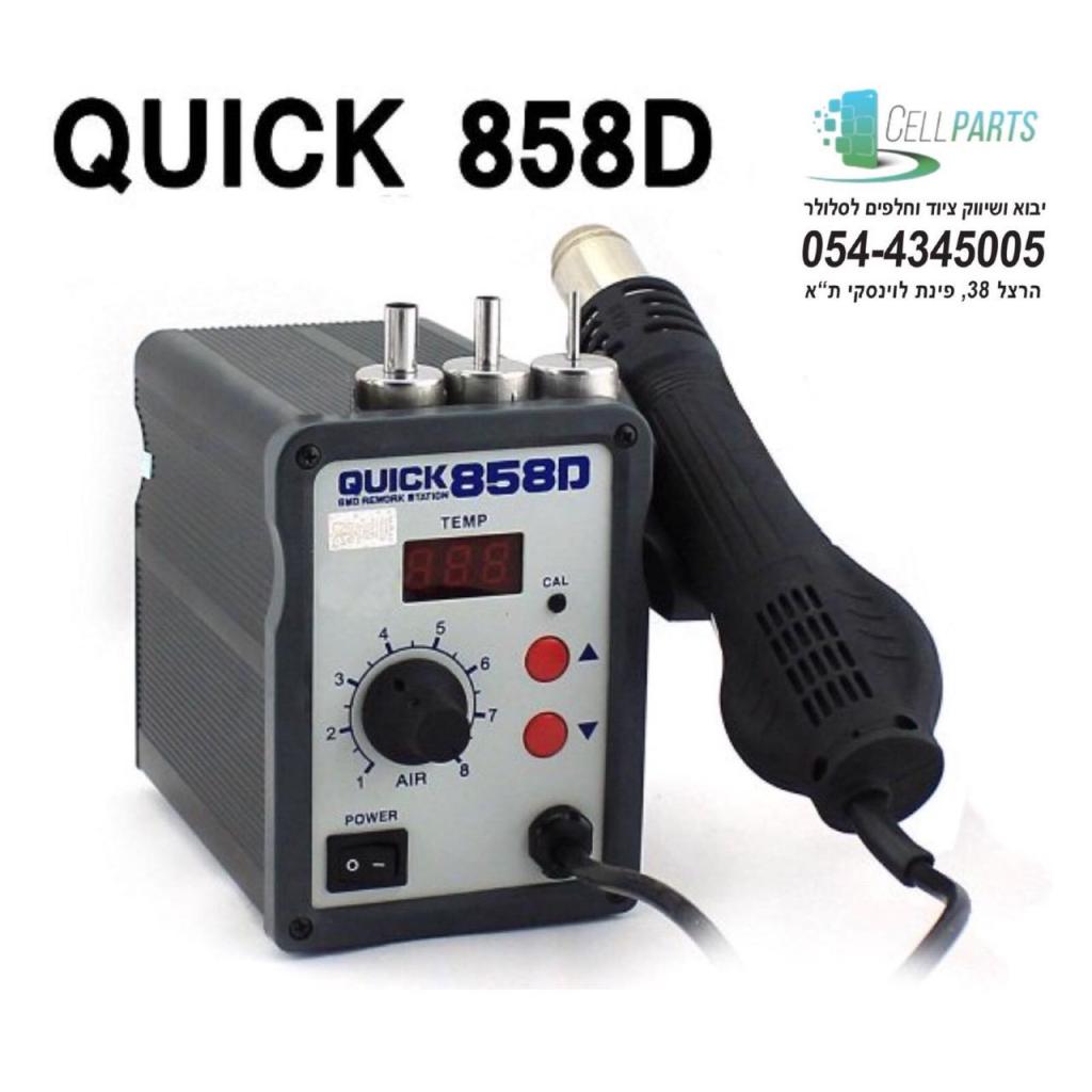 סלפארטס סלפארטס