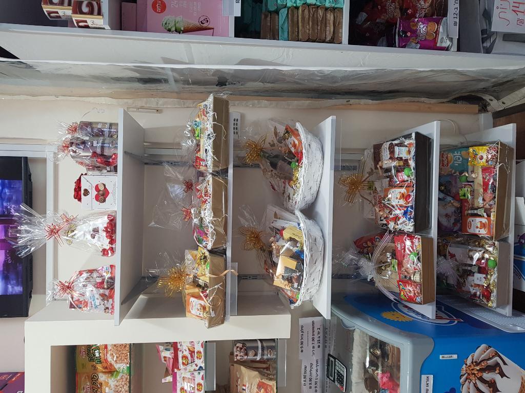 מתוקיתוס מתוקיתוס