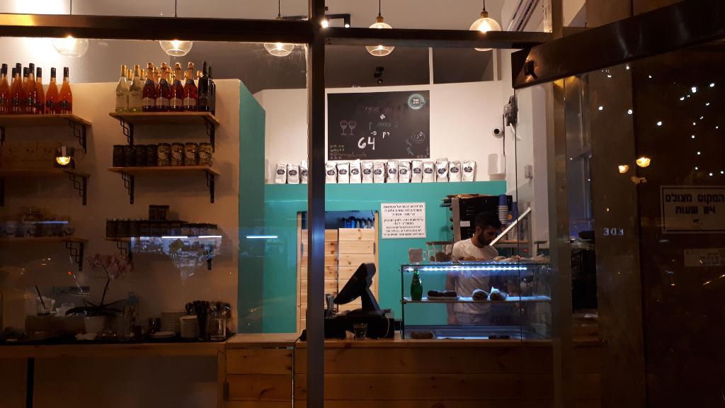 המעגל המעגל