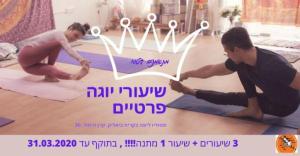 powerZyoga