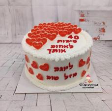 המתוקים של גלי