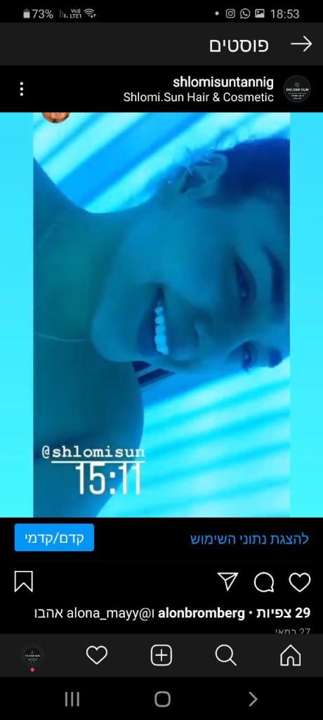 Shlomi Sun Shlomi Sun