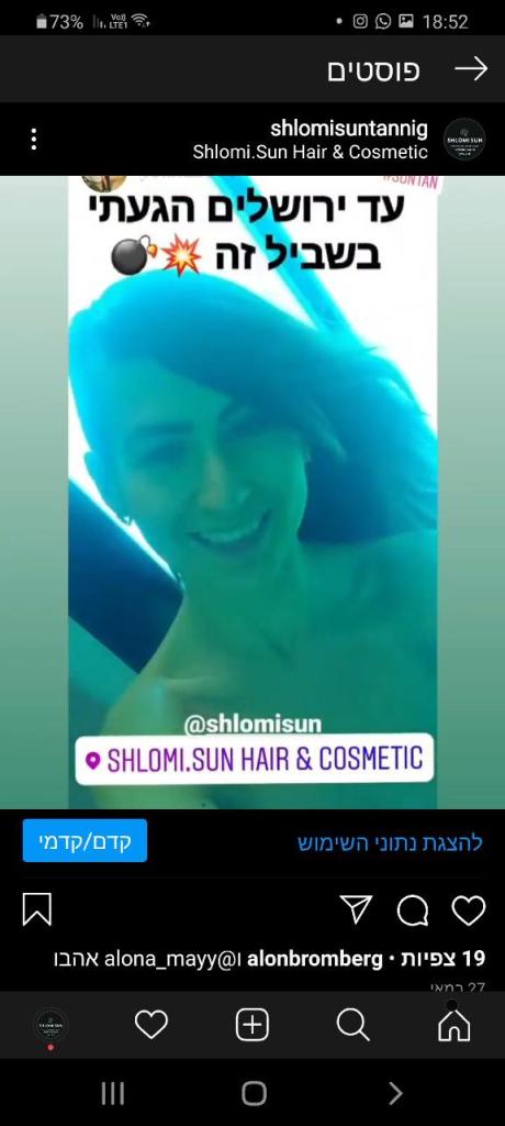 Shlomi Sun Shlomi Sun