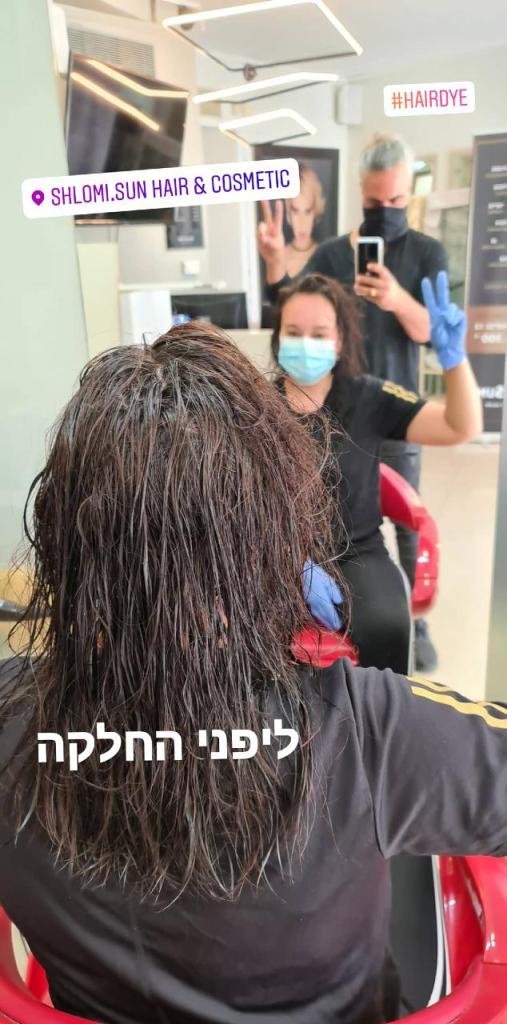 Shlomi Sun Shlomi Sun