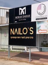 Nailos