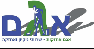 אגם אחזקות אינסטלציה  מנוהל