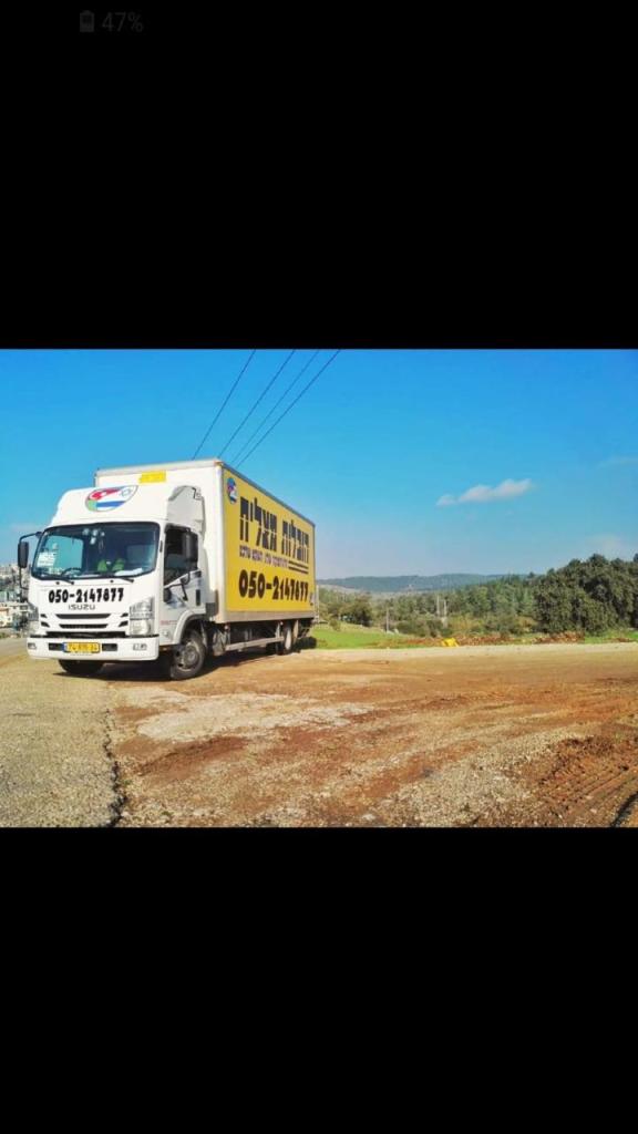 א.א הובלות מצליח א.א הובלות מצליח