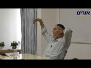 מכון אורים