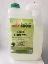 מקס גרין חומרים ירוקים  מנוהל