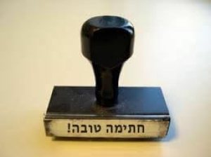 פרו יש