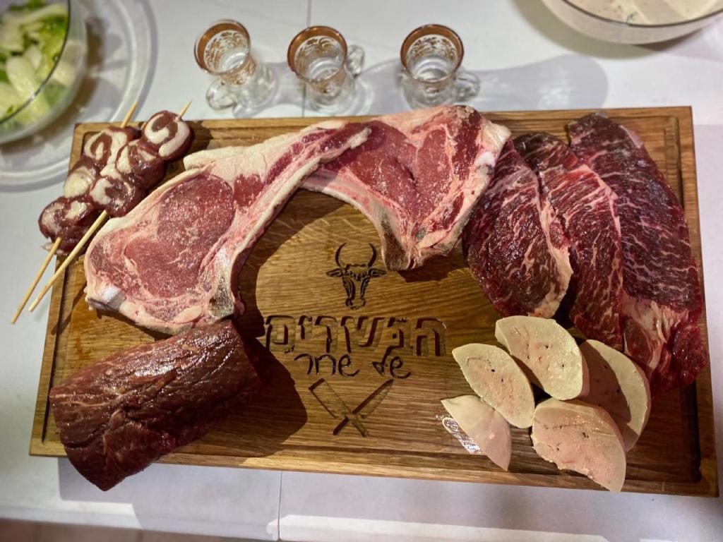 הבשרים של שחר הבשרים של שחר