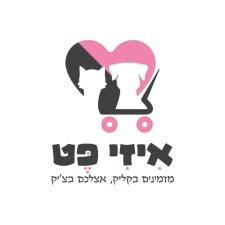 איזי פט