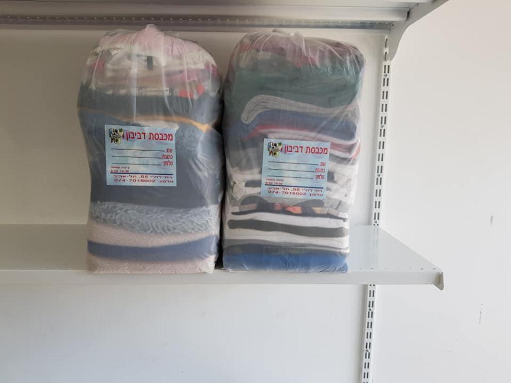 מכבסת דביבון מכבסת דביבון