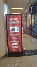 תופרת זינה