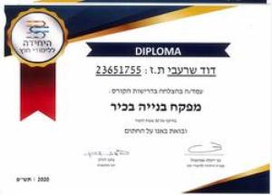 שרעבי פרויקטים בבניה