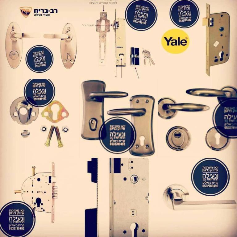 ינאי מערכות מתקדמות ינאי מערכות מתקדמות