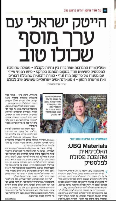 קבוצת בזן מרכז מבקרים קבוצת בזן מרכז מבקרים