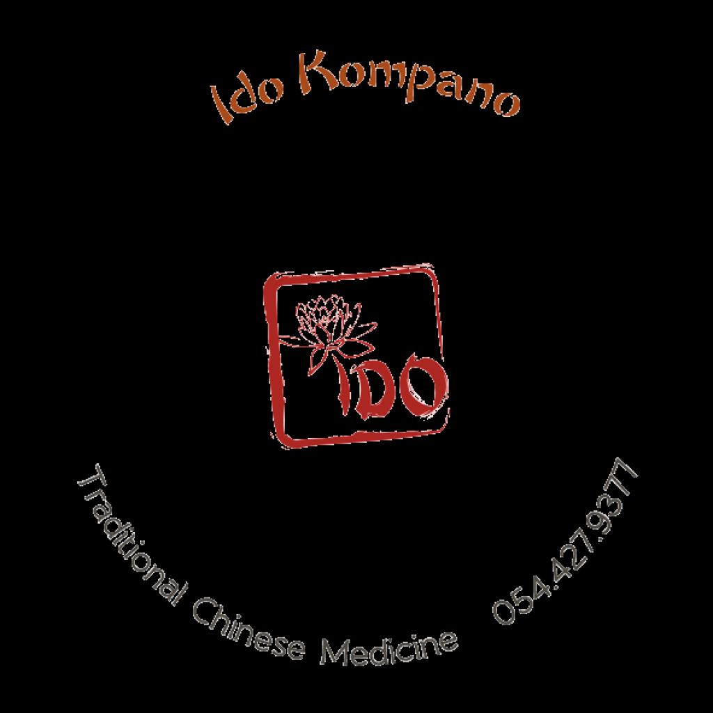 עידו קומפנו עידו קומפנו