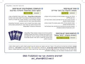 אבי שני