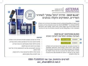 אבי שני