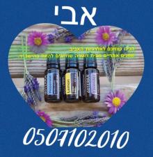 אבי שני