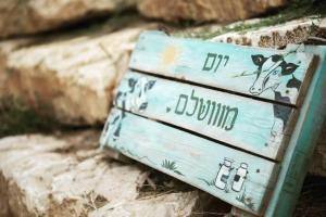 חלון לגלבוע