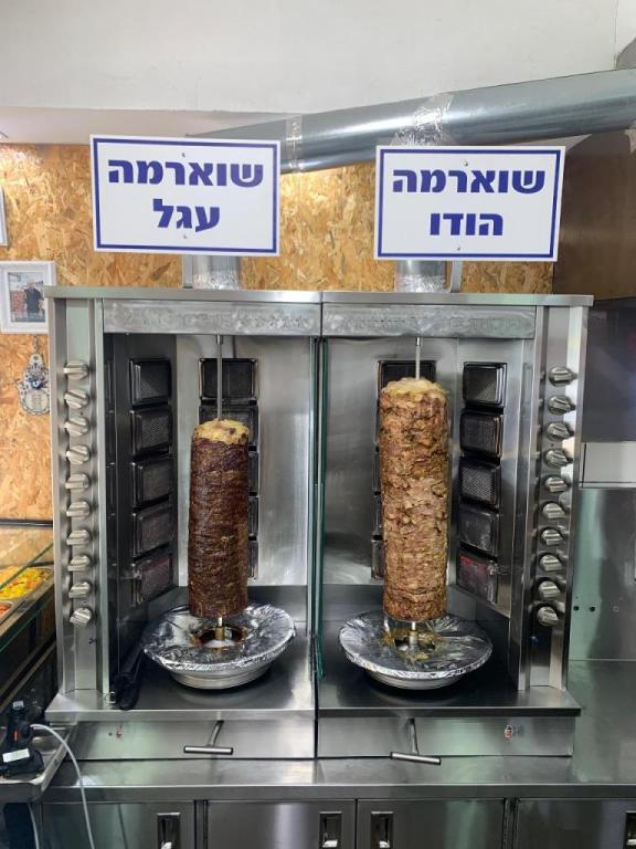 אצל אדרי אצל אדרי