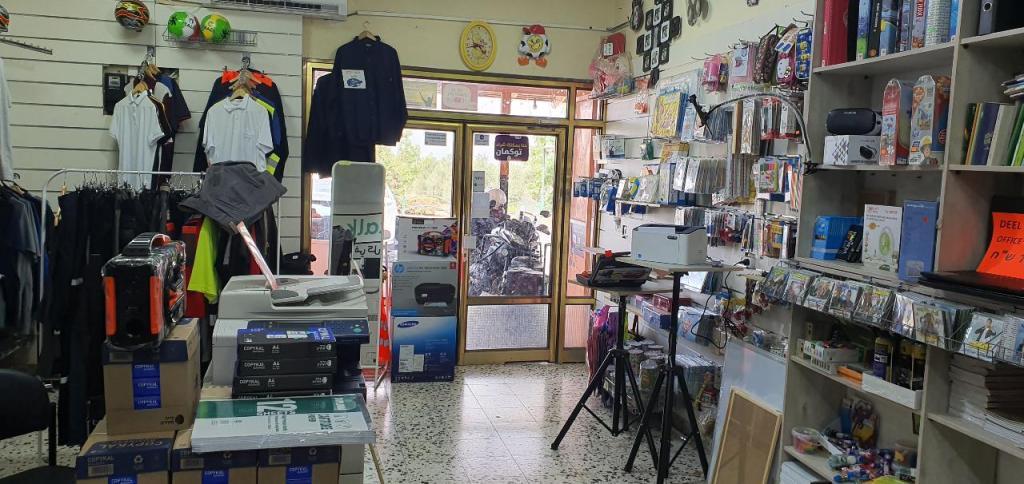 אופיס בלאל אופיס בלאל