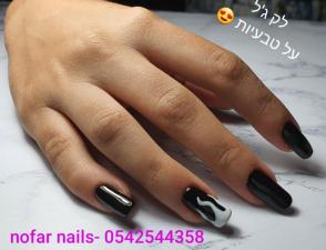 נופר ניילס nofar nails