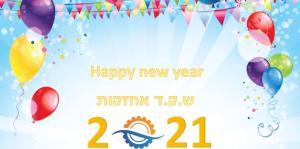 ש.ק.ד אחזקות
