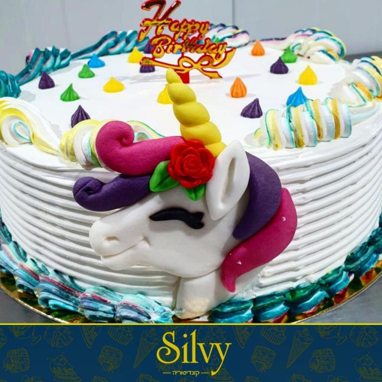 סילבי סילבי