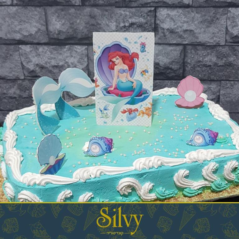 סילבי סילבי