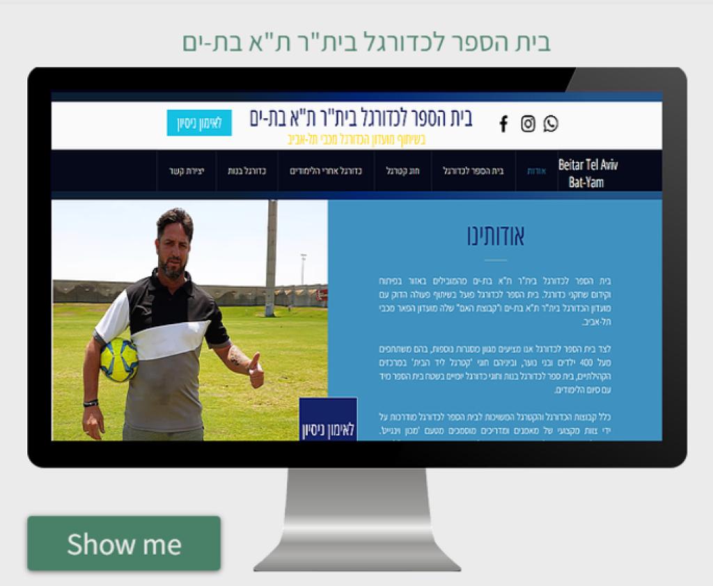 TEMAS ערן אגם TEMAS ערן אגם