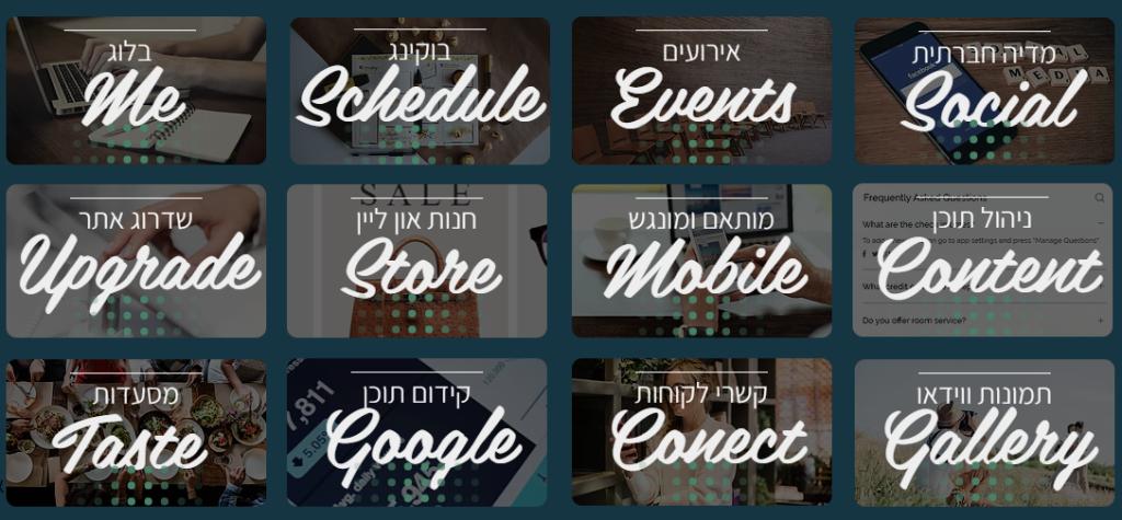 TEMAS ערן אגם TEMAS ערן אגם