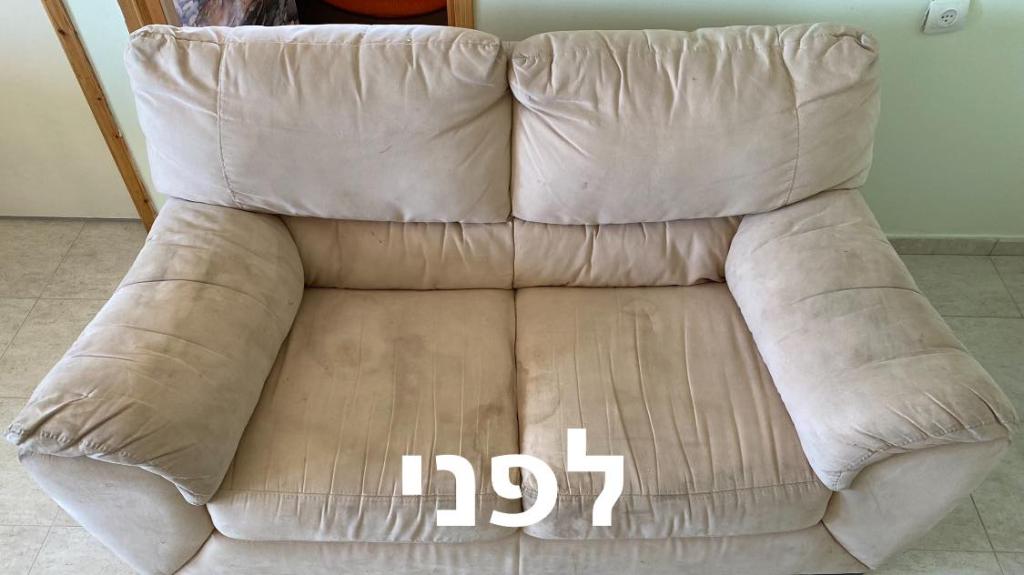 הום אקספרט הום אקספרט