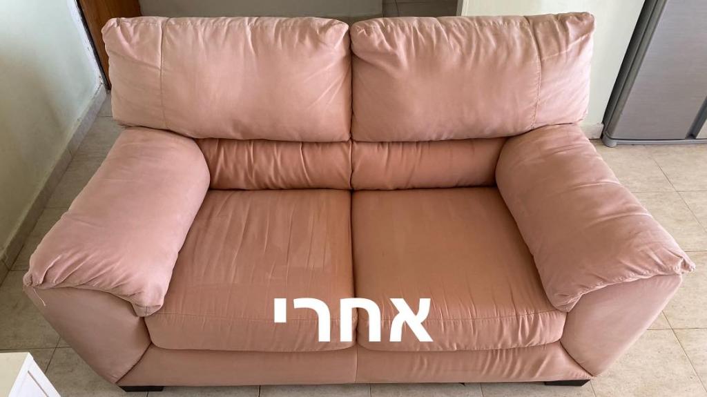הום אקספרט הום אקספרט