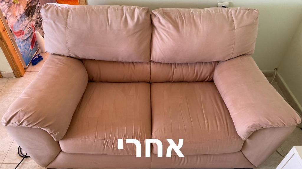 הום אקספרט הום אקספרט
