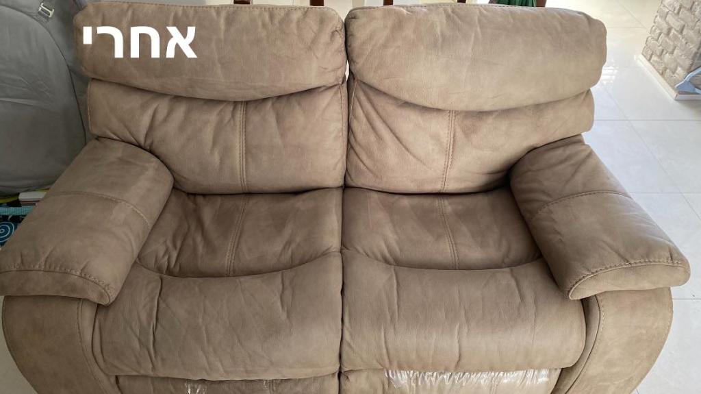 הום אקספרט הום אקספרט