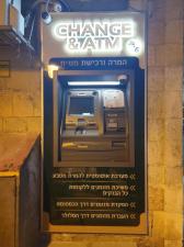 שילן דיגיטל