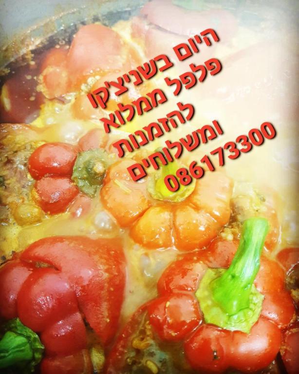 שניצק'ו שניצק'ו