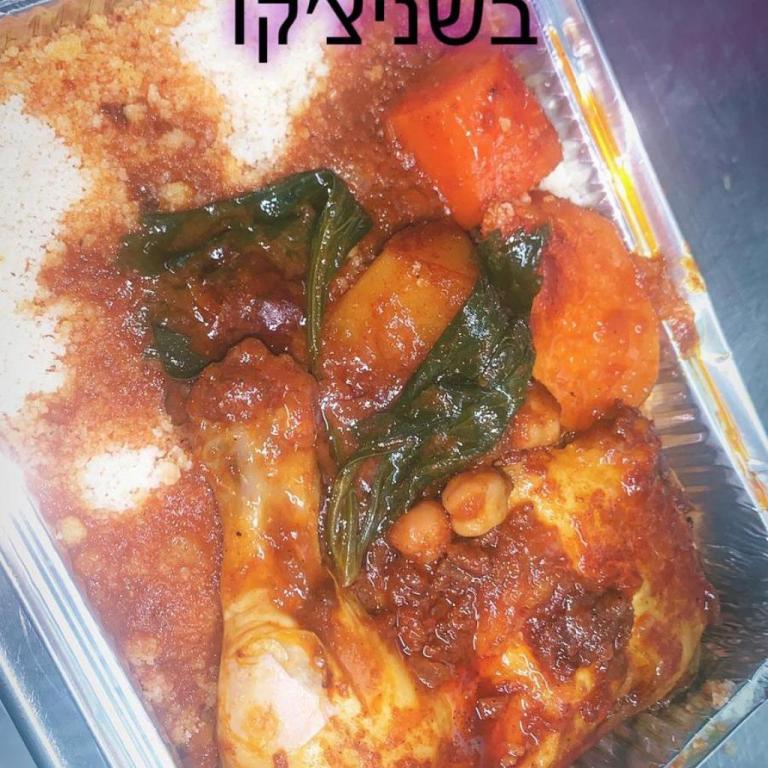 שניצק'ו שניצק'ו